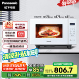 松下（Panasonic）一键智能加热22升大容量变频大火力平板式微波炉烤箱一体机NN-GF233Q