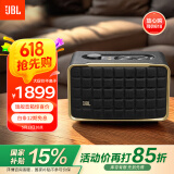 JBL音乐世家A200【国家补贴】 WiFi蓝牙音箱 家庭电脑桌面音响高音质HIFI低音炮环绕立体声高端音箱