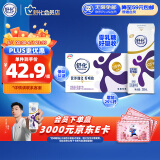舒化 伊利无乳糖牛奶 高钙型220ml*12盒/箱 低GI食品认证 礼盒装