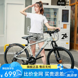 永久（FOREVER） 自行车男女26寸铝合金山地车27变速双碟刹减震学生成人越野单车 26寸线碟 幻影灰 【建议身高153-186cm】