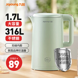 九阳（Joyoung）热水壶烧水壶电水壶1.7L 无缝易洁内胆 316L不锈钢  家用开水壶 1.7L K17FD-W186