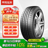 朝阳 轮胎 汽车轮胎 215/60R16 95H RP18 适配雅阁/锐志/瑞虎/凯美瑞