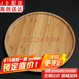 正扬茶盘竹制 花茶茶具托盘 长方形茶海茶台 奉茶盘 茶具茶道配件 竹托盘 mdash;圆形（30x30x2）大