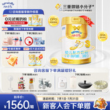 澳优（Ausnutria）能立多【整箱购买享好礼】幼儿奶粉3段（1-3岁）860g*6罐