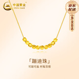 中国黄金（CHINA GOLD）小方糖黄金项链女99足金转运珠蹦迪珠吊坠生日礼物送女朋友 足金小方糖吊坠赠S925链+挚爱礼盒【纪念品】