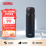 膳魔师（THERMOS）保温杯男女不锈钢水杯子大容量保冷防漏弹盖学生520礼物JNL系列 磨砂黑(502-ALB)500ml 500ml