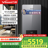 万和（Vanward）壁挂炉燃气采暖热水炉冷凝式天然气一级能效采暖洗浴二合一  LL1PBD18-EU18W 以旧换新
