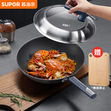 苏泊尔（SUPOR）有钛无涂层不锈钢不粘炒锅 旗舰版30cm电磁炉炒菜锅EC30JGC03