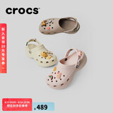crocs卡骆驰厚底云朵洞洞鞋户外|206750 石英粉-6UR 37/38(240mm) 