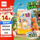 得力(deli)48色超轻粘土彩泥橡皮泥黏土美术手工DIY玩具太空沙10g/袋袋六一儿童节学生男女孩生日礼物