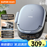 苏泊尔（SUPOR）电饼铛 上下盘可拆洗 家用智能电饼档双面加热 三明治早餐机煎烤机 36mm加深烤盘 JD30RQ807