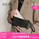 toutou包包女2025女士钱包生日礼物大钞夹头层牛皮零钱包手拿包