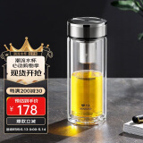 万象（WANXIANG）双层玻璃杯V49RL商务办公钛银色礼盒装带滤网泡茶杯情侣便携水杯