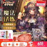 对子哈特飞机杯 倒模男用性成人自慰器用品非硅胶日本进口二次元动漫名器