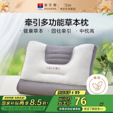 富安娜枕芯 决明子薰衣草分区枕 健康护颈枕成人枕 1只装 62*43cm