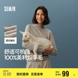 森马（Semir）森马美利奴纯色羊毛衫女24冬新款半高领打底衫可机洗109724107001