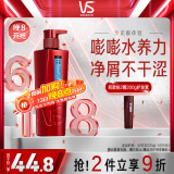 沙宣洗发水水润去屑洗发水男士女士通用400g水润大红瓶洗发露膏