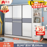 索友（CVOY）  【支持定制】衣柜实木推拉门大衣柜卧室储物柜子简约现代大衣橱 【三门】2米主柜+右角柜 升级实木板