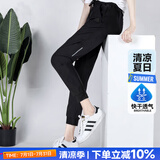 阿迪达斯（adidas） 女裤运动裤 25夏新款跑步训练薄款梭织裤子冰丝快干透气休闲长裤 单层束脚/反光细节/主推款 M 【165建议体重110-120斤】