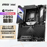 微星（MSI）MEG Z890 UNIFY-X 暗影主板支持 CPU 285K/265K/265KF/245KF (Intel Z890/LGA 1851）