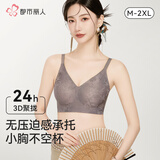 都市丽人内衣女浮雕新中式国风提花文胸无钢圈聚拢无痕裸感亲肤文胸罩 慕山紫 L 【80ABC】推荐110-125斤