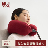 无印良品（MUJI） 舒适颈部靠枕 旅行u型枕颈枕飞机护颈椎旅行枕 助睡眠护颈枕脖枕 红色 宽16*长64cm