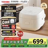 东芝（TOSHIBA）【国家补贴20%】白珍珠0涂层电饭煲4-5人无涂层不锈钢IH低糖电饭煲4升容量一级能效 RC-15HOVC(W)