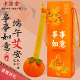 中葆堂柿柿如意艾草锤敲打锤母亲节礼物送妈妈护士节女生实用伴手礼品