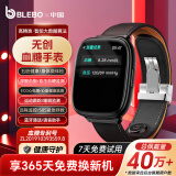 BLEBO礼赠【2025医护推荐】免扎针血糖监测手表尿酸血脂脑肾肺风险智能健康预警血氧心率睡眠一体机手表 旗舰款热门复购【血糖尿酸血脂+AI双生物传感芯片】
