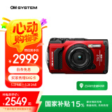 奥之心TG-7 数码相机 多功能运动相机 tg6照相机 卡片机 微距潜水 户外旅游 4K视频 红色