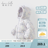 戴维贝拉（DAVE＆BELLA）儿童羽绒服女童上衣男童羽绒衣冬装新款宝宝衣服保暖小童外套 猫咪印花DB4238127-A 100 cm（建议身高90-100cm）
