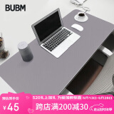 BUBM 鼠标垫超大号办公室桌垫笔记本电脑垫键盘垫办公写字台桌垫游戏家用垫子防水垫 100*50cm 深灰色