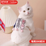 华元宠具（hoopet）猫咪衣服防掉毛幼猫小猫宠物德文猫猫冬季毛衣秋冬无毛猫保暖外套 三只猫2脚小外套（白） 2XL:胸围50-55cm(建议约14-17斤)