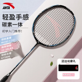 安踏（ANTA）羽毛球拍单拍全碳素纤维4U超轻专业训练610-2黑蓝C500