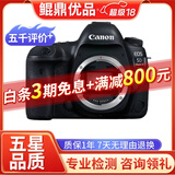 Canon佳能5D4 5D3 5D2 6D2 7D2 5DIV 6D全画幅单反相机二手 佳能5D4/5D Mark IV 单机身 99新