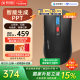 科大讯飞  AI智能鼠标AM50  无线蓝牙鼠标  AI写作问答 智能生成PPT  办公鼠标黑色 搭载DeepSeek-R1