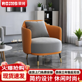 荣将接待沙发椅休息区小沙发现代简约沙发酒店售楼处洽谈沙发单人沙发
