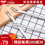 Momscook 不锈钢水果叉 蛋糕叉 月饼叉 甜品叉 套装 水果叉8只装（MF-FF）