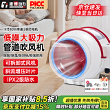 澎博动力TURBOVOLT 管道风机斜流增压轴流风机抽排风机排换气扇强力静音4寸 单速