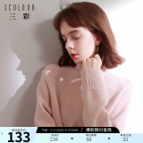 三彩2024冬季新款纯色毛衣半高领针织衫插肩袖宽松毛衫简约女 樱花粉 L 165/88A