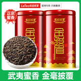 乐品乐茶金骏眉红茶正宗浓香蜜香型250g新茶特级嫩芽养胃茶叶散装