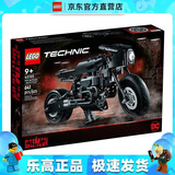 乐高（LEGO）42155 蝙蝠侠超酷摩托车 科技系列机械组 拼搭玩具 情人节礼物