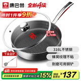 康巴赫平底锅不粘锅316L不锈钢煎锅26cm煎盘牛扒盘电磁炉燃气通用配铲