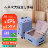 不莱玫行李箱女拉杆箱男旅行箱大容量密码箱侧开盖商务学生24英寸 蓝色