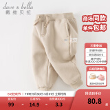 戴维贝拉（DAVE＆BELLA）童装秋冬女童裤子男童加绒裤儿童棉裤冬季运动裤宝宝保暖长裤冬裤 杏色【现货】DB4237140 130 cm（建议身高120-130cm）