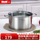 Momscook 不锈钢蒸锅28cm多层蒸格蒸屉304双层复底加厚汤蒸锅两用底高14cm 26×14cm汤锅(MT2614) 26cm