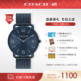 蔻驰（COACH）ELLIOT系列经典大C 钢带石英表男表 14602650 送礼/ 520礼物