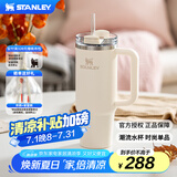 STANLEY巨无霸吸管杯水杯保温杯大容量办公车载不锈钢杯子887ML-米白色