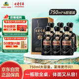 古井贡酒 年份原浆古8 浓香型白酒 50度 750ml*6瓶 整箱装 自饮商务宴请