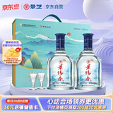 景芝 景阳春山河万里 高度白酒 52度500ml*2瓶 礼盒装 父亲节礼物